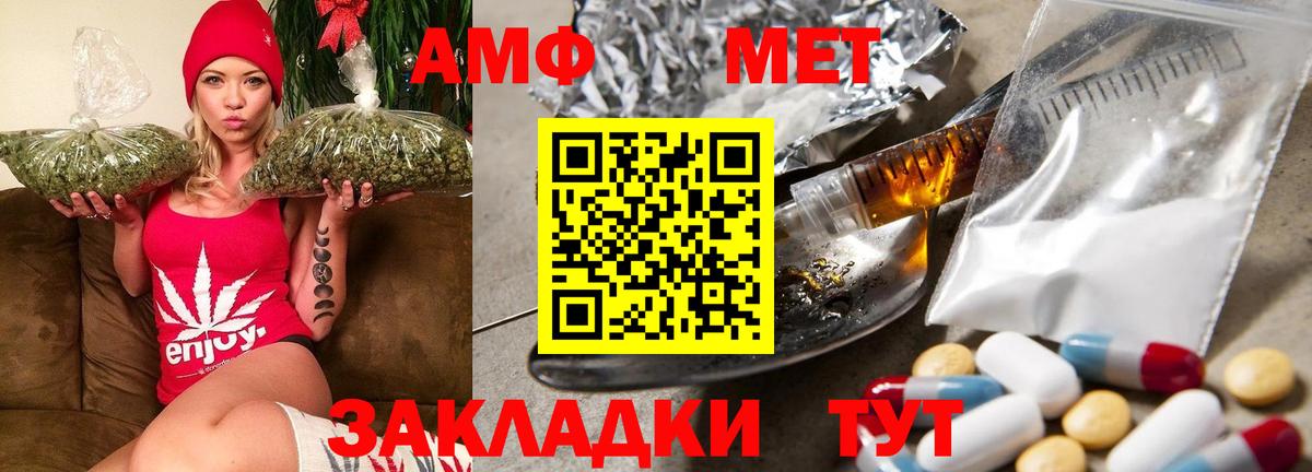 МДМА  Конопля  Набережные Челны  ГАШ  Мефедрон   Вход с VPN 
