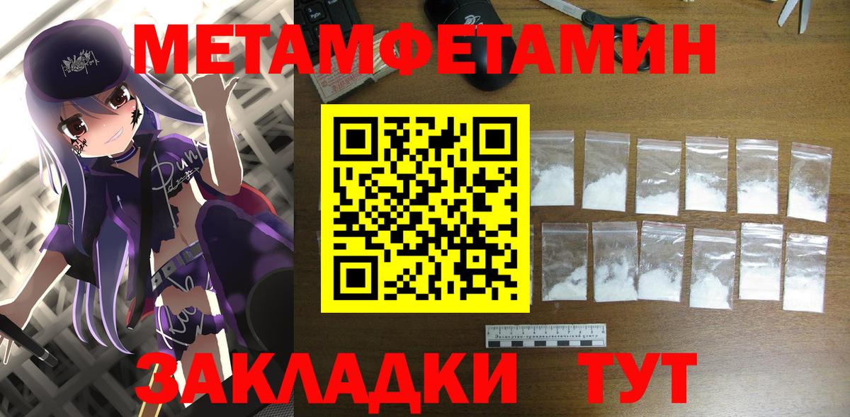 Amphetamine Premium Набережные Челны