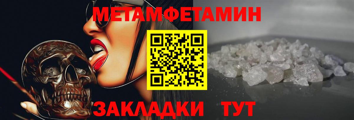 Амфетамин Premium  Вход с VPN  Амфетамин  Амфетамин  Набережные Челны 