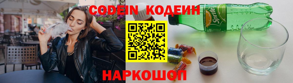 БУТИРАТ Набережные Челны