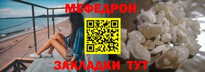 кокаин премиум Славгород