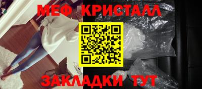 кокаин премиум Славгород