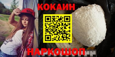 таблы Сланцы