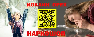 ешки Славянск-на-Кубани