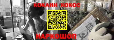 таблы Сланцы