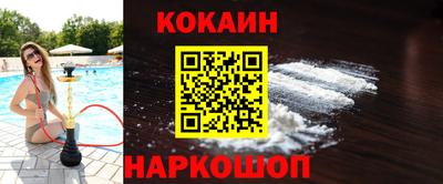 таблы Сланцы