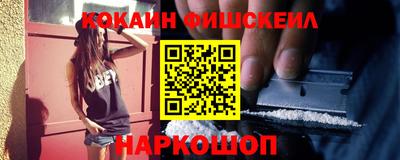 таблы Сланцы