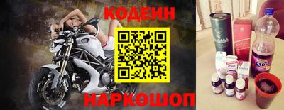 таблы Сланцы