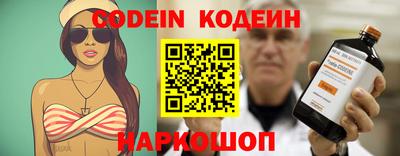 таблы Сланцы