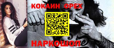 таблы Сланцы