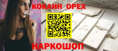 таблы Сланцы