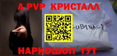 кокаин премиум Славгород