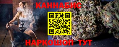 кокаин премиум Славгород