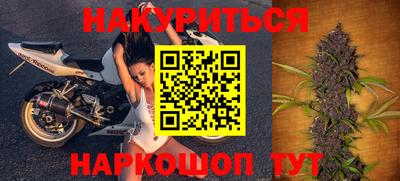 кокаин премиум Славгород