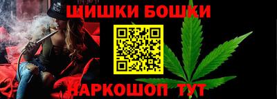кокаин премиум Славгород