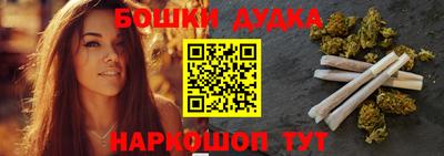 ешки Славянск-на-Кубани