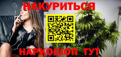 таблы Сланцы