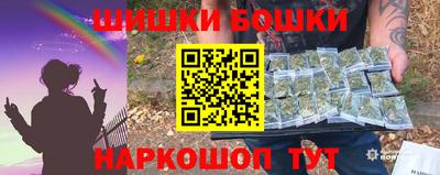 ешки Славянск-на-Кубани