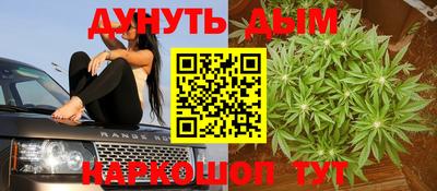 таблы Сланцы