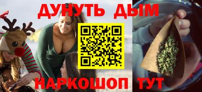 кокаин премиум Славгород