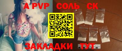 таблы Сланцы