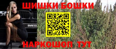 ешки Славянск-на-Кубани