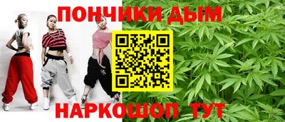 кокаин премиум Славгород