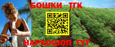 ешки Славянск-на-Кубани