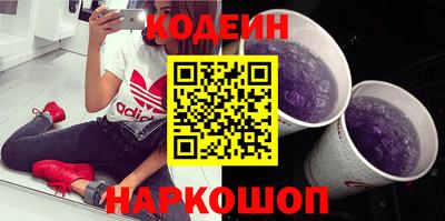кокаин премиум Славгород