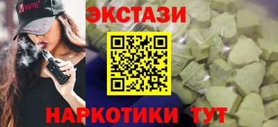 кокаин премиум Славгород
