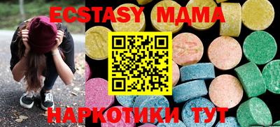 ешки Славянск-на-Кубани