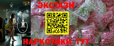 кокаин премиум Славгород