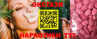 ешки Славянск-на-Кубани