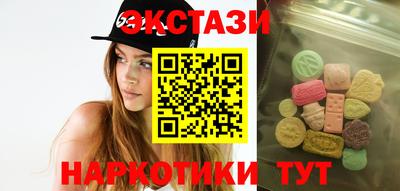 таблы Сланцы