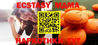 кокаин премиум Славгород