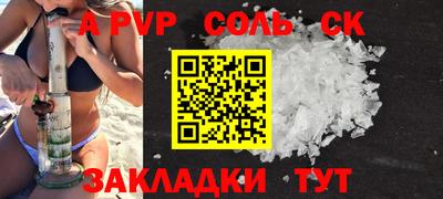 таблы Сланцы