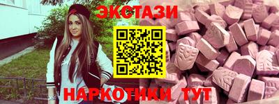 ешки Славянск-на-Кубани
