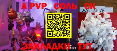 ешки Славянск-на-Кубани
