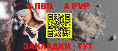 кокаин премиум Славгород