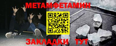 кокаин премиум Славгород