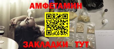 ешки Славянск-на-Кубани