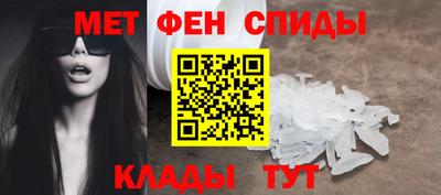 ешки Славянск-на-Кубани