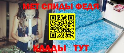 таблы Сланцы