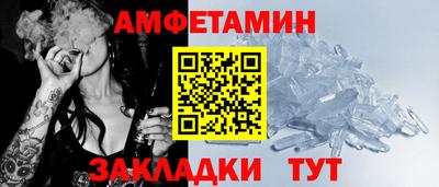 кокаин премиум Славгород