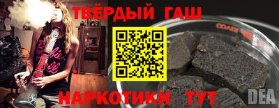 ешки Славянск-на-Кубани