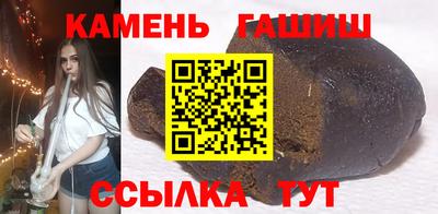 кокаин премиум Славгород