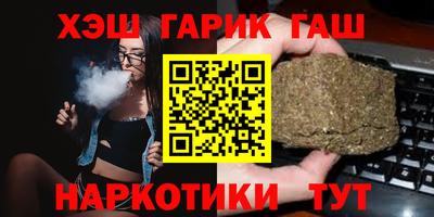 ешки Славянск-на-Кубани