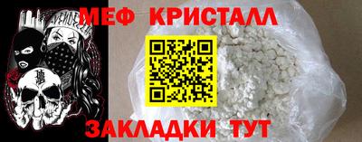 таблы Сланцы
