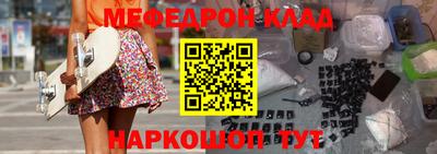 ешки Славянск-на-Кубани
