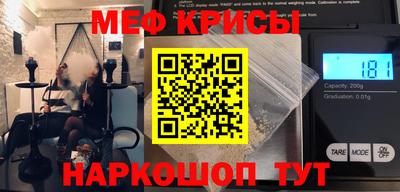 таблы Сланцы